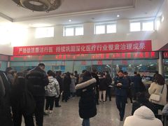 -中国人民解放军空军特色医学中心(空军总医院)