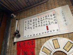 -悟饮门市景店