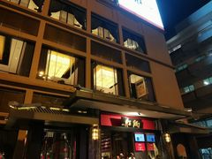 -炳胜品味(海印总店)