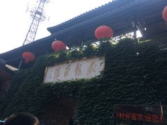 -藏龙百瀑风景区