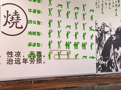 -驴脾气特色炒菜(广渠门内店)