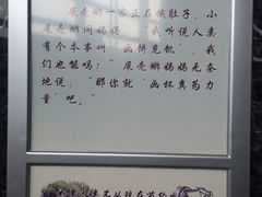 -鄂尔多斯野生动物园