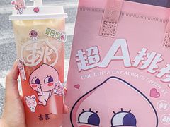 -古茗(番禺万达金街)