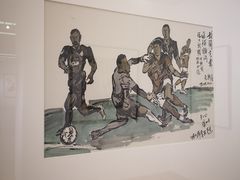 -炎黄艺术馆