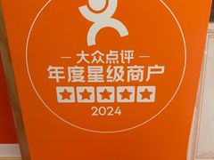 -和和小厨