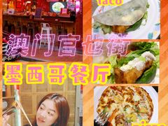 -TACOS by miumiu(地堡街店)