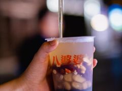 -八婆婆烧仙草(中山路店)