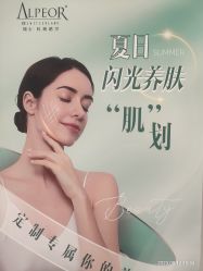 -紫颖·专业美胸·连锁养护中心