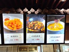 -东方饺子王(工农大路店)