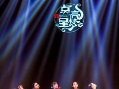 -星舞宝贝少儿舞蹈艺术(天山西路店)