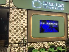 -世纪金源购物中心(远大路店)