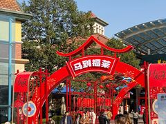 -长沙友阿奥特莱斯