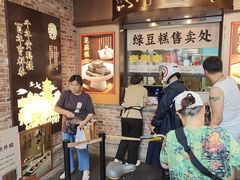 -曹祥泰(解放路店)