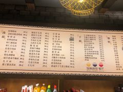 -慧娟面馆·餐厅(望江路店)