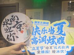 -南京大牌档(新街口德基广场店)