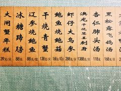 -洪齐林老镇