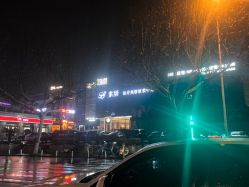 -素妍医疗美容抗衰·美学注射