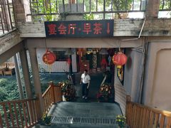 门面-顺风山庄(水濂山店)