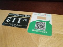 -和风日本料理(腾飞园店)