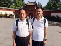 -关林
