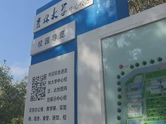 -吉林大学(前卫南区)