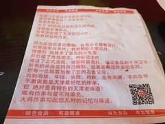 -盖小厨炸串凉皮臭豆腐(图书大厦店)