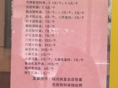 -芦庄子桂顺斋(和平路总店)