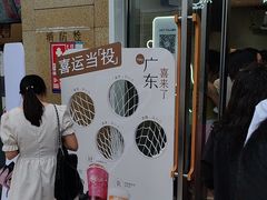 -喜茶(深圳东部星悦天地店)