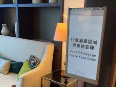 -上海浦东嘉里大酒店