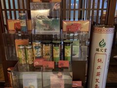 -端艾堂·SPA·艾灸(鸳鸯006店)