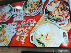 -魏家凉皮(协和店)