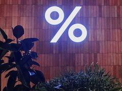 -% Arabica阿拉比卡咖啡(武汉天地店)
