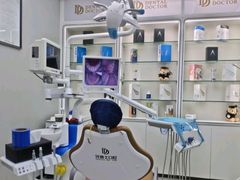 -牙博士口腔品牌连锁(杨浦店)