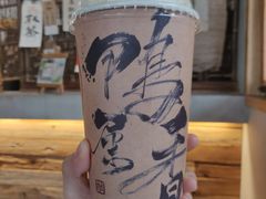 -成川茶店·潮汕工夫浓茶(万象店)