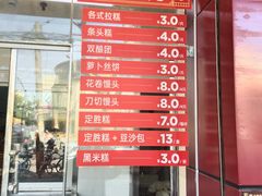 -大富贵(临沂店)