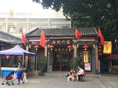 -西关竹园(荔枝湾店)