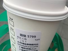 -星巴克(张家港购物公园店)