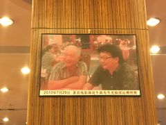 -深运潮州粥(东门店)