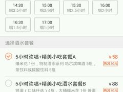 -欢乐迪KTV(合川宝龙店)