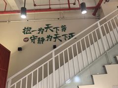 -草原牧羊火锅·龙虾·烤鱼(杨浦店)