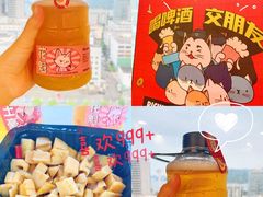 -猫员外精酿啤酒馆(壹海城店)