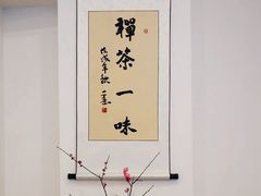 -听雨小筑茶舍(观音桥·龙湖新壹街店)