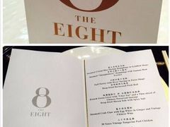 -8餐厅(新葡京酒店)