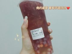 葡萄芋圆冻冻-书亦烧仙草(中南荟店)