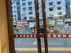 -朗妈私房菜(婺女州店)