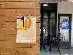 -微饮cafe