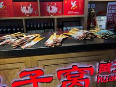 -鸽子窝(宋庄店)