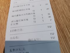 -云味馆·云南菜·云南米线(沙井华润店)