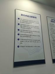 -南京医科大学友谊整形外科医院