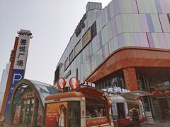 -吾悦广场(南京鼓楼店)